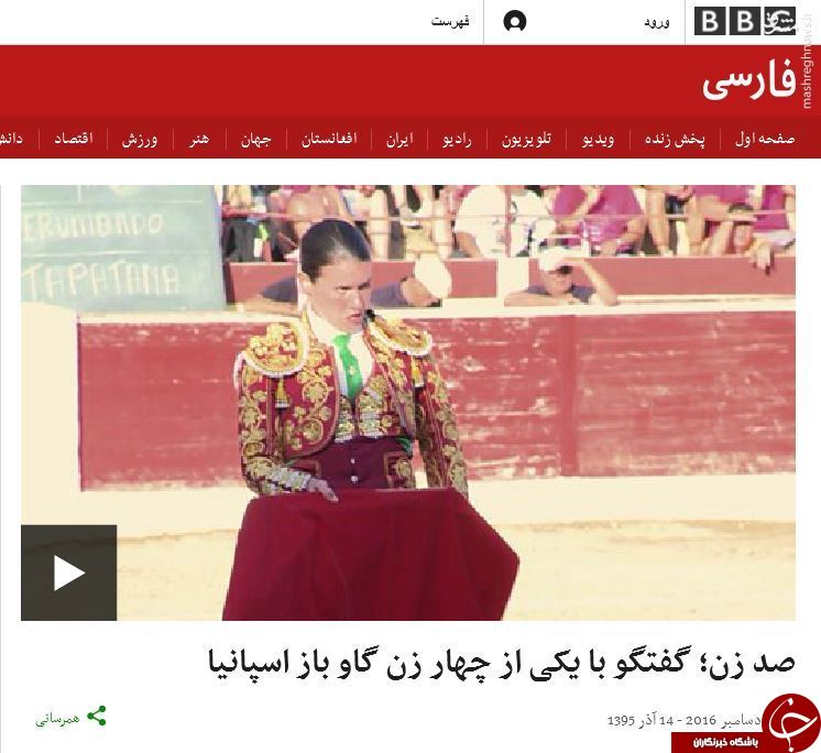 از گفتگو با زن گاوباز تا حمایت از مادران مجرد + عکس