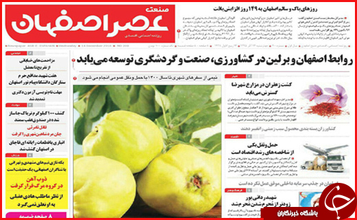 از ابراز تاسف هاشمی تا واکنش کاغذی به نقض برجام