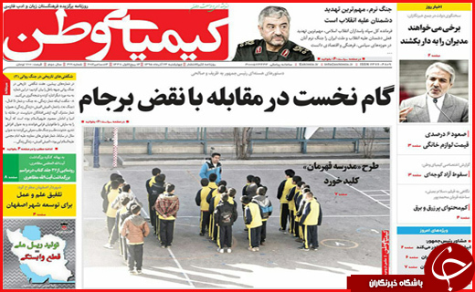 از ابراز تاسف هاشمی تا واکنش کاغذی به نقض برجام