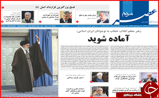 از ابراز تاسف هاشمی تا واکنش کاغذی به نقض برجام