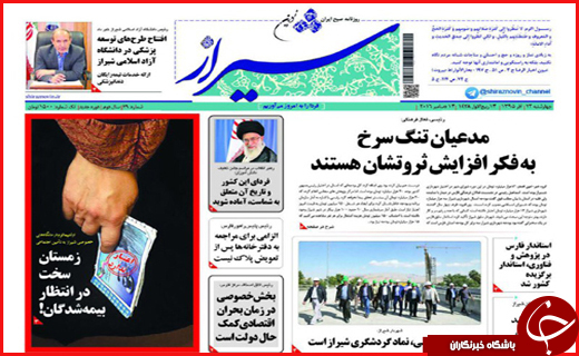از ابراز تاسف هاشمی تا واکنش کاغذی به نقض برجام
