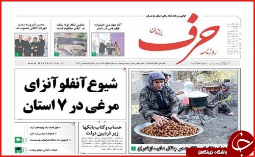 از ابراز تاسف هاشمی تا واکنش کاغذی به نقض برجام