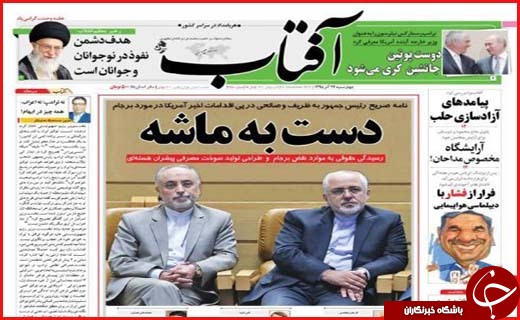 از ابراز تاسف هاشمی تا واکنش کاغذی به نقض برجام