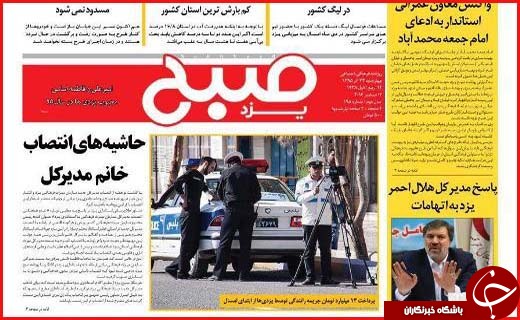 از ابراز تاسف هاشمی تا واکنش کاغذی به نقض برجام