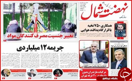 از ابراز تاسف هاشمی تا واکنش کاغذی به نقض برجام