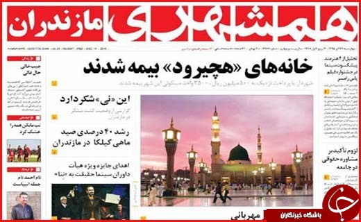 از ابراز تاسف هاشمی تا واکنش کاغذی به نقض برجام
