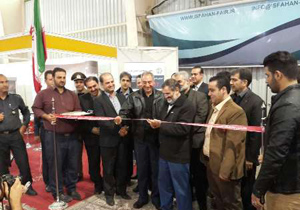 افتتاح نمایشگاه تجهیزات نوین صنایع حفاظتی، ایمنی و آتش‌نشانی در اصفهان