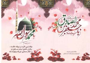 برگزاری جشن جامعه کارگری به‌ مناسبت هفته وحدت