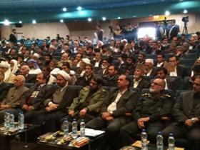 آغازهمایش سراسری نقش مردم بلوچستان درزاهدان