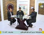 خانواده&zwnj;ها بایستی سواد رسانه&zwnj;ای خود را افزایش دهند