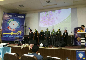 جشن روز ملی دامپزشکی در شهرکرد