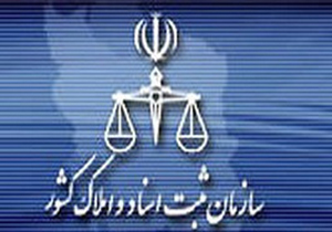 دومین تفاهم نامه همکاری مرکز مالکیت معنوی با اتحادیه اروپا منعقد شد/ قوانین از نظر حمايتی کامل است