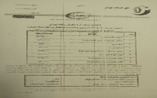 الزام به درج قیمت در آرایشگاه ها/ نرخ آرایشگاه های ممتاز و درجه 2 مشخص شد + تصاویر