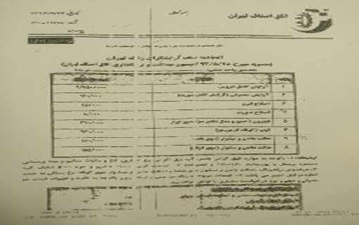 الزام به درج قیمت در آرایشگاه ها/ نرخ آرایشگاه های ممتاز و درجه 2 مشخص شد + تصاویر