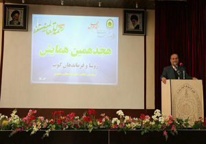 مدیریت نيروهای انتظامی و امنیتی در فضای مجازی مطلوب است