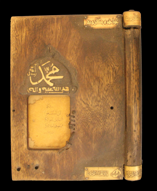 کتاب محمد(ص) در موزه قرآن و نفایس آستان قدس رضوی