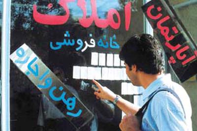 قیمت آپارتمان‌های بالای یک میلیارد تومانی در تهران+جدول