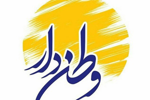 مدیرکل اشتغال اتباع خارجی ایران: محدودیت شغلی برای کارت اشتغال اتباع وجود ندارد