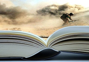 انتشار کتاب شهدای فرهنگی استان