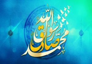 ظهور منجی آخر الزمان در کلام رئیس مکتب تشیع/ پیش بینی امام (ع) در بنای شهر تهران