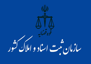 حمایت و ترویج فعالیت&zwnj;های نوآورانه بین دو کشور ایران و دانمارک