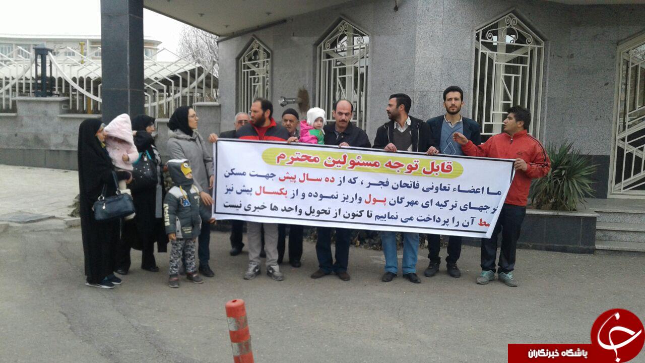 گلایه اعضای تعاونی مسکن فاتحان فجر استان قزوین + تصاویر گلایه اعضای تعاونی مسکن فاتحان فجر استان قزوین + تصاویر