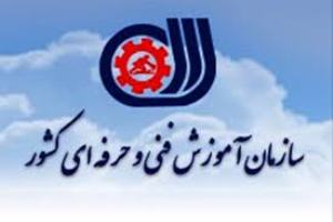 مربی فنی و حرفه ای ،پژوهشگر برتر کشوری شد