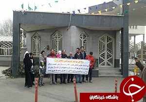 گلایه اعضای تعاونی مسکن فاتحان فجر استان قزوین + تصاویر گلایه اعضای تعاونی مسکن فاتحان فجر استان قزوین + تصاویر