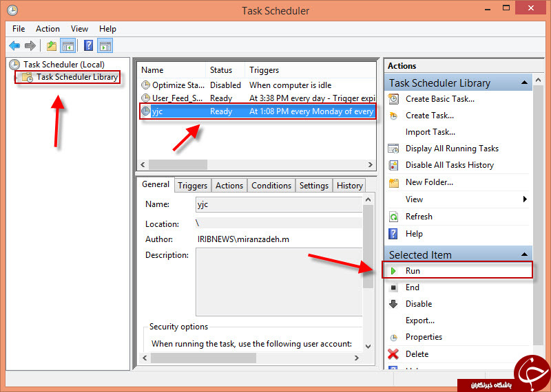 چگونه Recycle Bin ویندوز، خودکار خالی شود؟