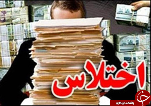 از هلاکت بزرگترین شرور مسلح زاهدان تا کشف مومیایی تقلبیاز هلاکت بزرگترین شرور مسلح زاهدان تا اعمال محدودیت های جاده های شمال