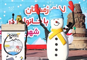 چهارمین جشنواره زمستانی در شهر چشمه های بهشتی برگزار می شود