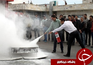 برگزاری دوره آموزشی اطفای حریق