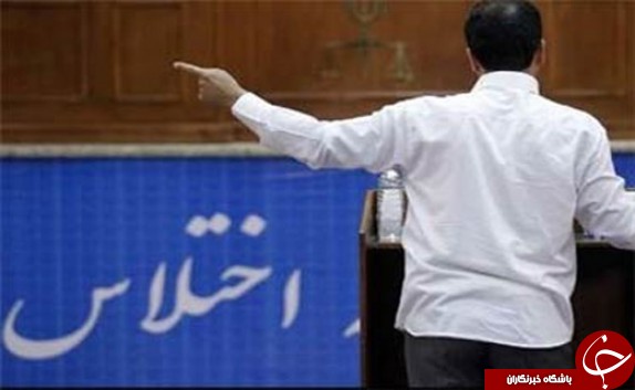 نگاهی گذرا به مهمترین رویدادهای 24 آذر در مازندران