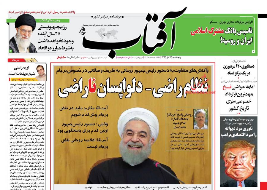 ///روزنامه
