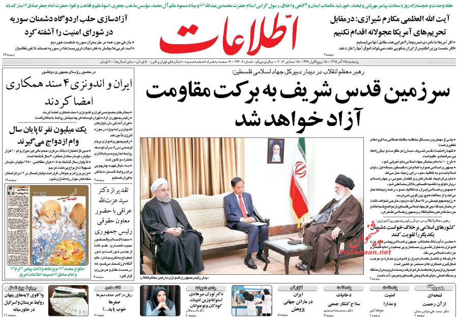 ///روزنامه