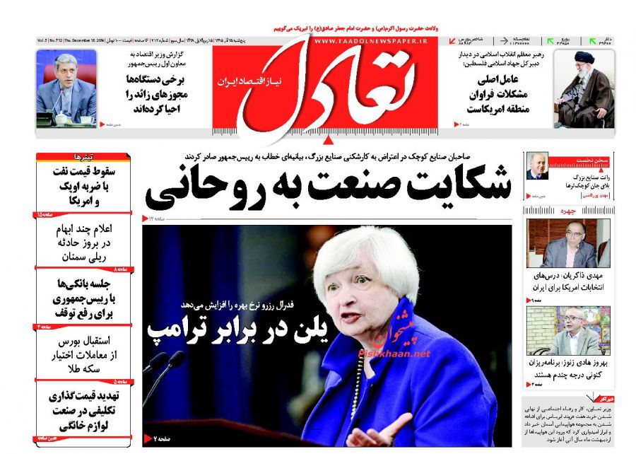 ///روزنامه