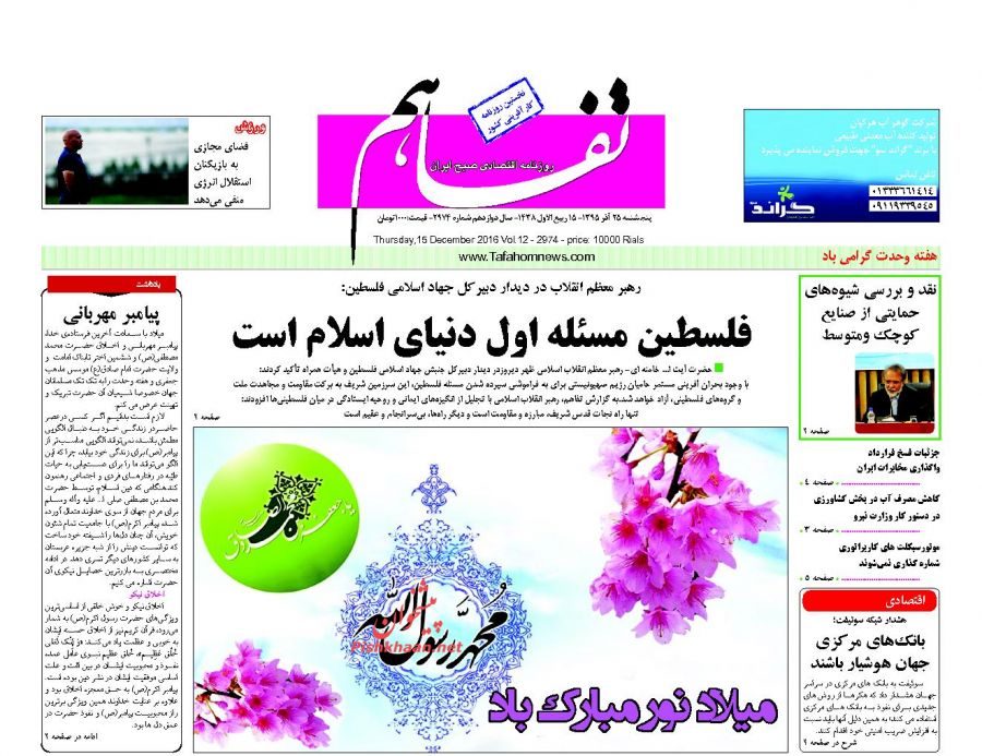 ///روزنامه
