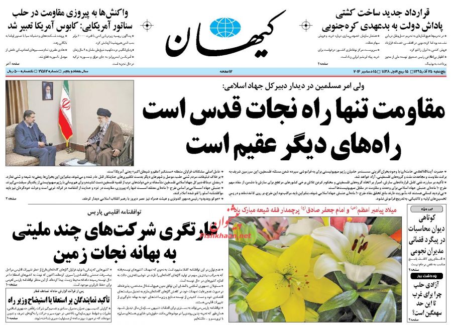 ///روزنامه