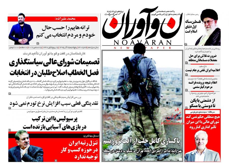 ///روزنامه