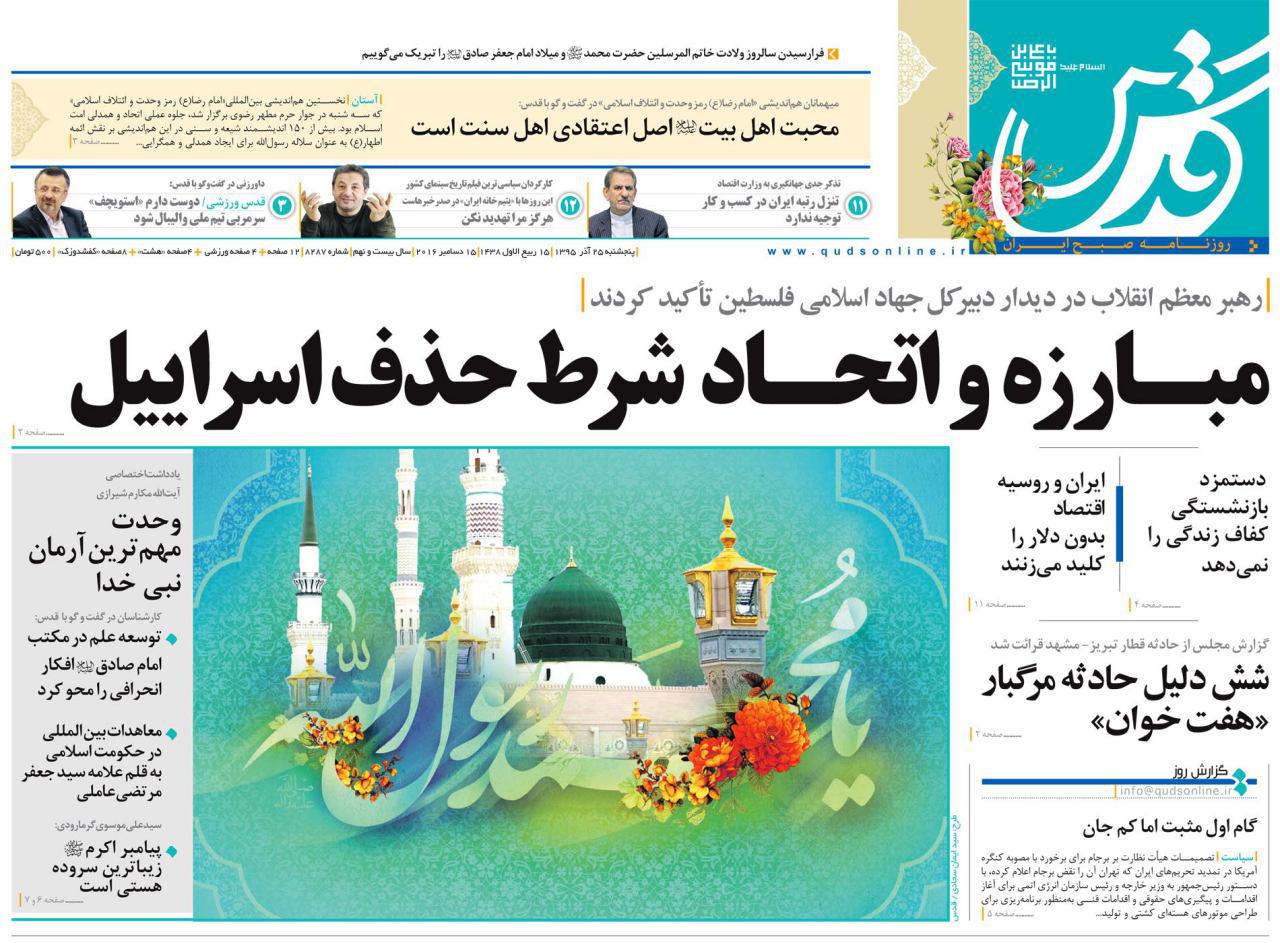 ///روزنامه