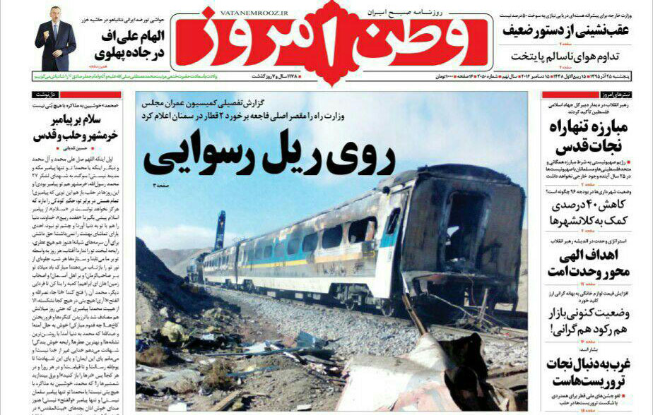 ///روزنامه
