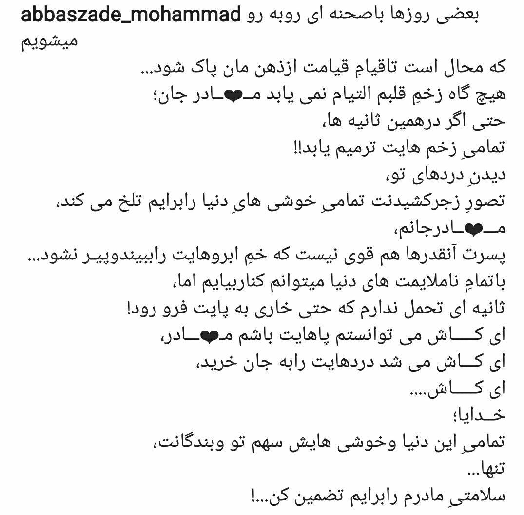 خبر تلخ برای مهاجم سابق پرسپولیس+عکس