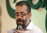 باشگاه خبرنگاران -دانلود مداحی حاج محمود کریمی به مناسبت ولادت پیامبر(ص)و امام صادق(ع)