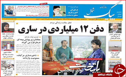 از پوشش بیمه ای معتادان تا بازداشت 18 رباخوار در اصفهان
