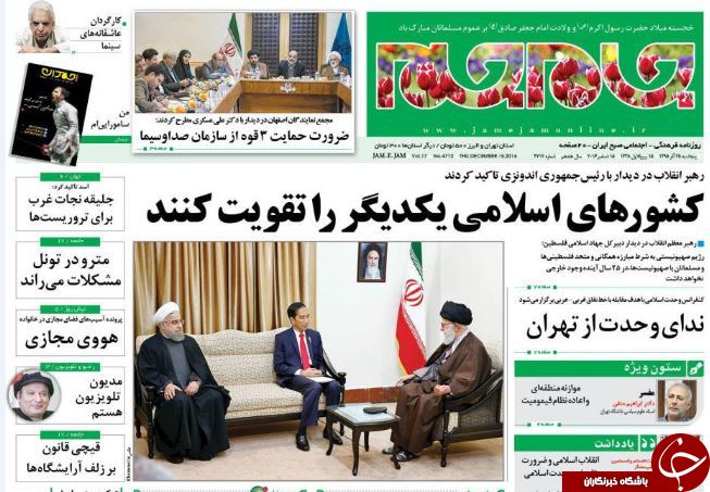 از شرایط حذف اسرائیل تا روی ریل رسوایی!