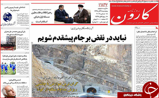 از پوشش بیمه ای معتادان تا بازداشت 18 رباخوار در اصفهان
