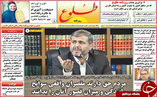 از پوشش بیمه ای معتادان تا بازداشت 18 رباخوار در اصفهان