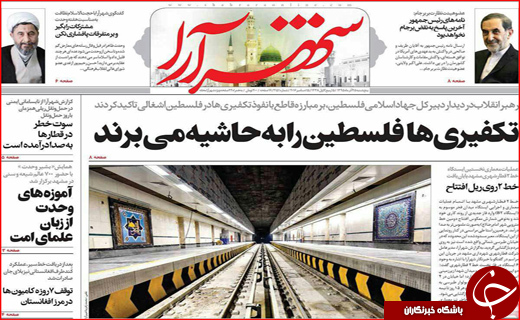 از پوشش بیمه ای معتادان تا بازداشت 18 رباخوار در اصفهان