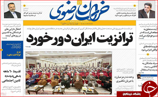 از پوشش بیمه ای معتادان تا بازداشت 18 رباخوار در اصفهان