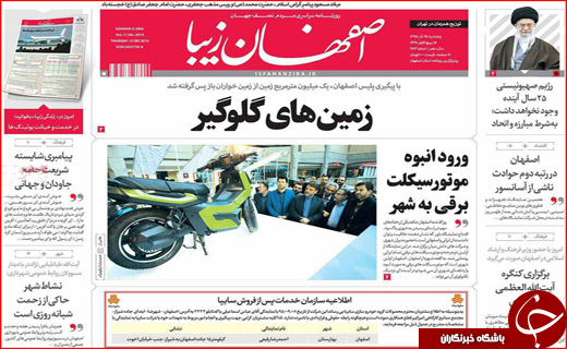 از پوشش بیمه ای معتادان تا بازداشت 18 رباخوار در اصفهان
